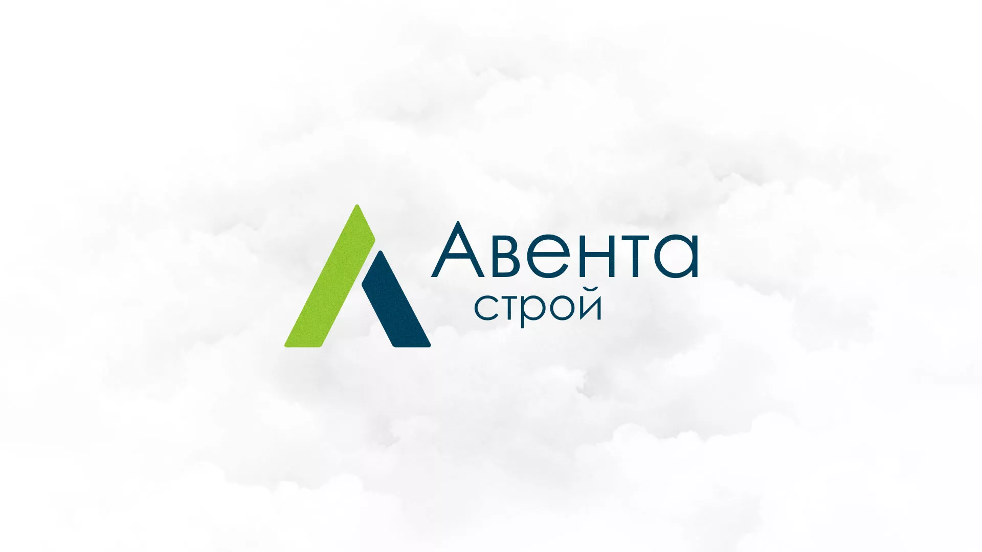 Редизайн сайта компании «Авента Строй» в Сосенском